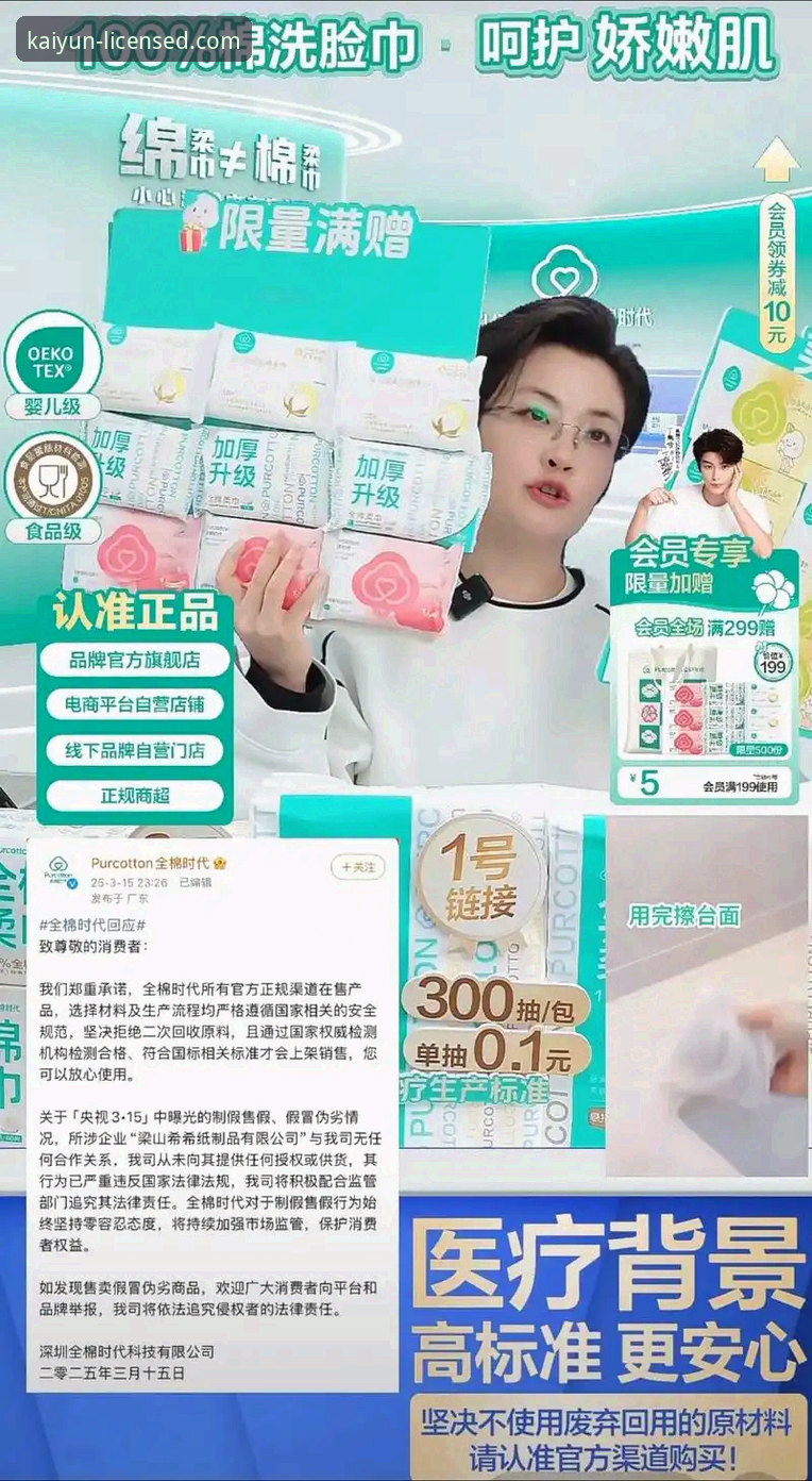 开云体育正版平台推荐 官方正版 vs 非官方渠道:为何开云体育平台是明智之选?