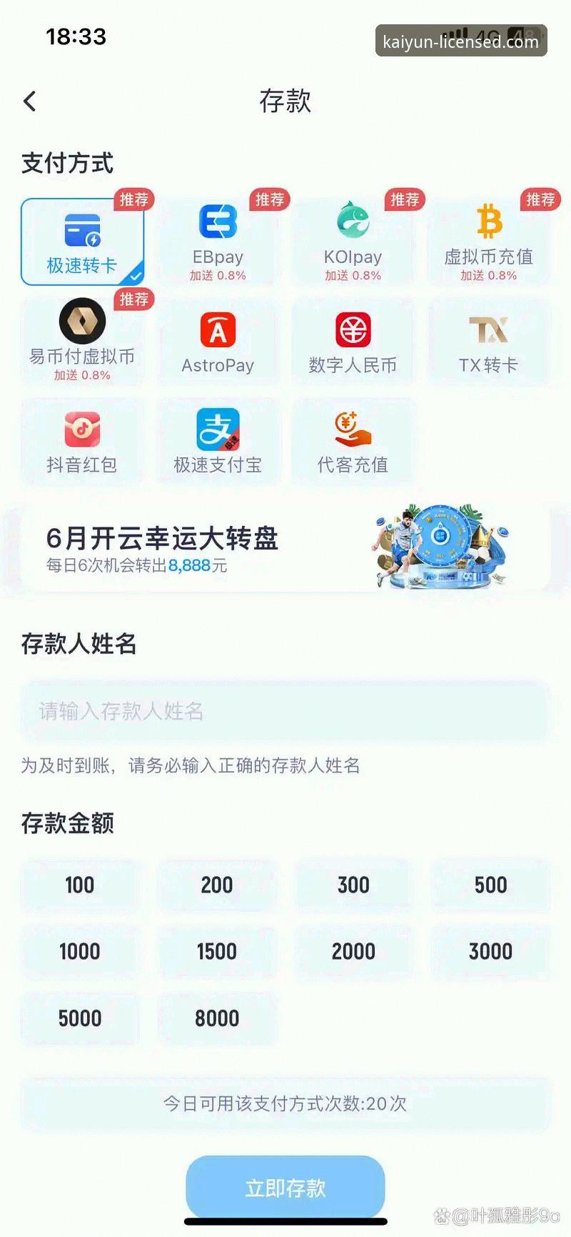 开云体育下载攻略 开云体育下载攻略实用指南:新手必备的完整操作步骤与技巧