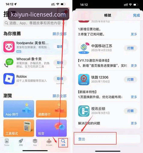 开云体育数据分析安卓版 开云体育数据分析安卓版使用指南:从下载到深度应用