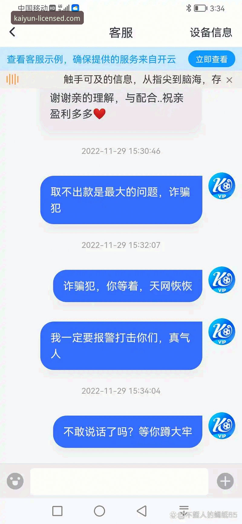 开云体育下载攻略 开云体育下载攻略实用指南:新手必备的完整操作步骤与技巧
